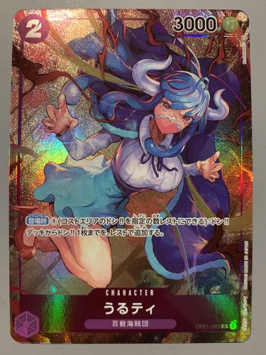 One Piece Card Game Ulti Character Purple Op01 093 P R Japanese Ver Ebay