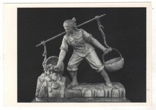 1959 China Chinese Leisure time manual labor Gao Yuan-Sheng Russian Postcard Old