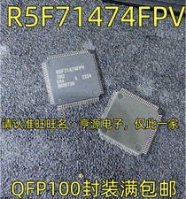 R5F71474FPV QFP100 Dongfeng Fengshen E70 energy computer board CPU chip #98HY