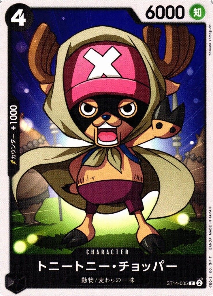 Tony Tony Chopper ST14-005 C One Piece Starter Deck JP Card