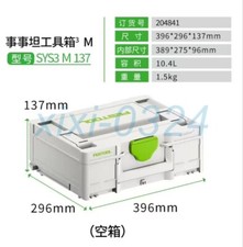 1pcs NEW FESTO0L SYS3 M 137 /204841 3rd Generation Shishitan Toolbox shipping