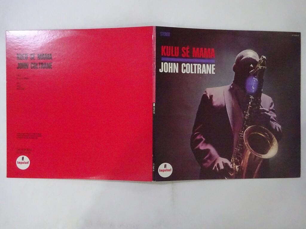 LP美品【impulse】JOHN COLTRANE KULU SE MAMA John Coltrane – Kulu Sé Mama – Vinyl (LP, Album, Reissue