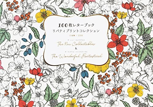 100-sheet Letter Book Liberty Print Collection Japanese Stationery Craft Paper