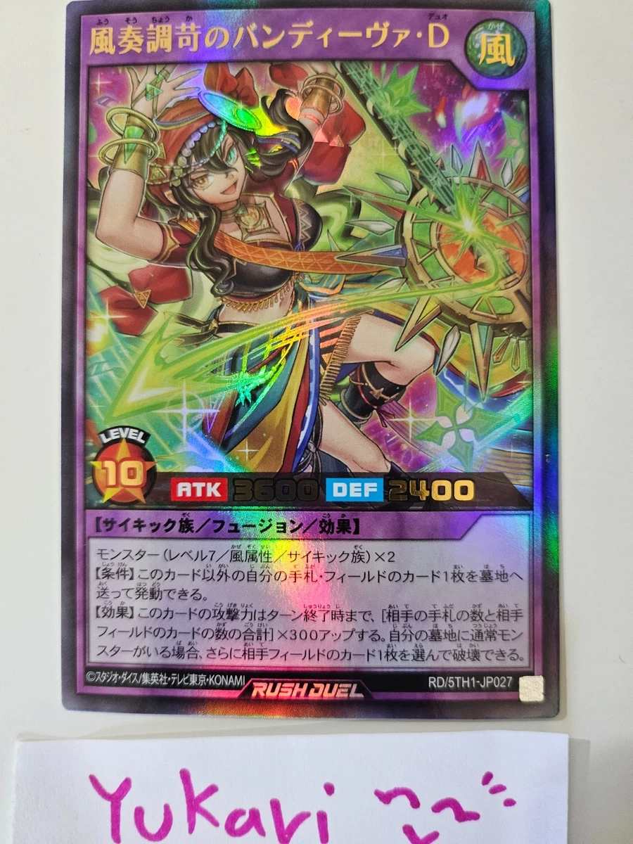 Yu-Gi-Oh! TCG Individual Trading Card Games in Japanese Konami for