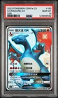 2022 SSR #190 CHARIZARD GX PSA 10