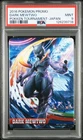 PSA 9 Shadow Dark Mewtwo Pokken Tournament  Japanese Pokemon Card 2016