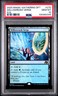2025 MTG AETHERDRIFT FOIL #0270 WILLOWRUSH VERGE PSA 10