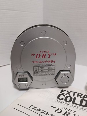 Asahi Super Dry ビールサーバー 冷却器 本体 Authentic Asahi Super Dry Automatic Beverage Cooler From Japan | eBay