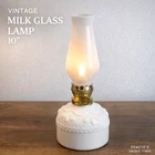 vintage milk glass oil lamp
