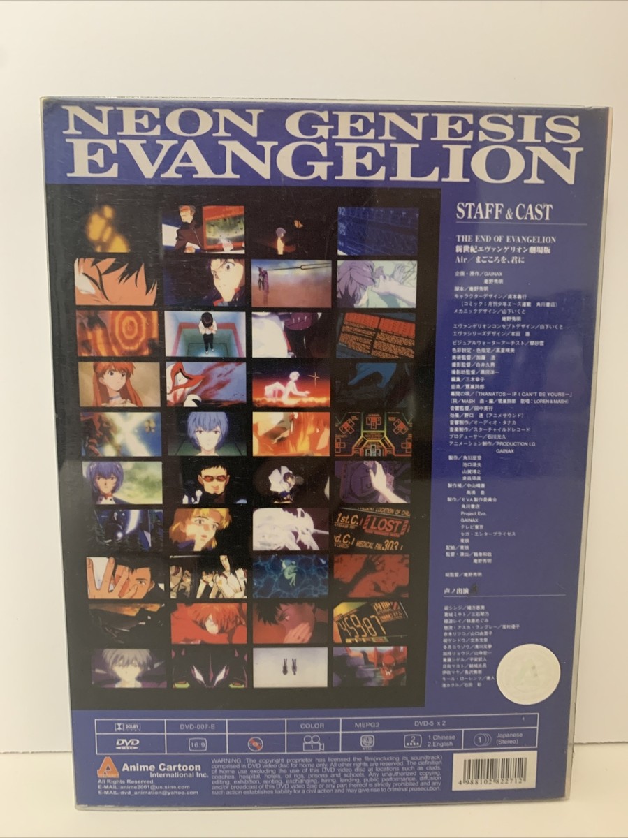 NEON GENESIS EVANGELION THE MOVIE DVD Region-Free English