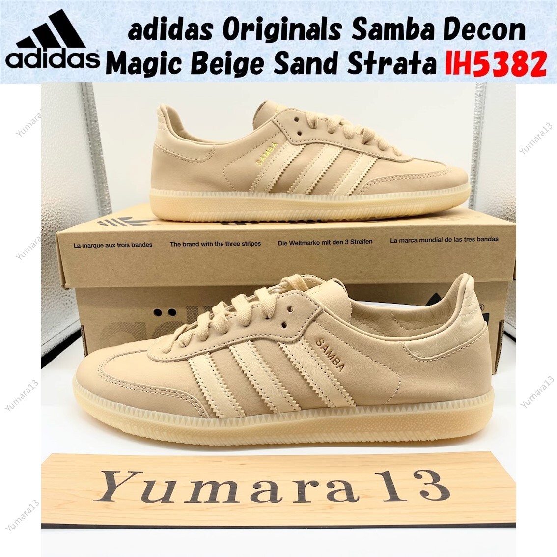 adidas Originals Samba Decon Magic Beige Sand Strata IH5382 adidas Originals Samba Decon Magic Beige Sand Strata IH5382