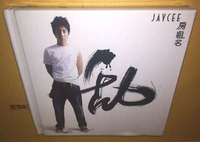 Jaycee Chan CD 3rd music album Chaos hardcover set (son of Jackie