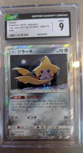 Jirachi 090/173 Sm12a: Tag Team GX: Tag All Stars Holo (Japanese) Free Shipping