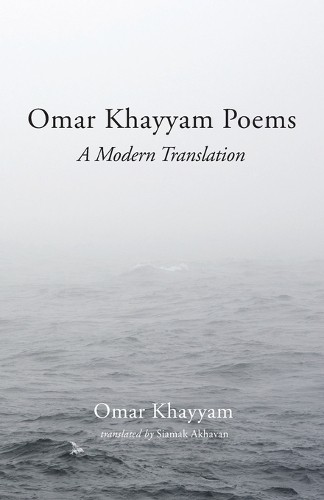 Омар Хайям Стихи Омара Хайяма (Taschenbuch)
