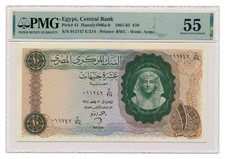 EGYPT banknote 10 Pounds 1964 PMG AU 55 About Uncirculated