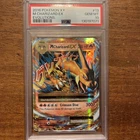 2016 POKEMON XY EVOLUTIONS #13 M CHARIZARD EX PSA 10