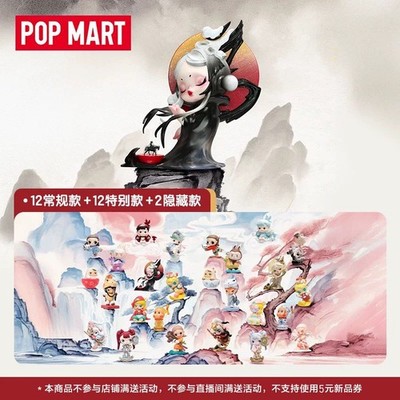 POP MART The Golden Gallop Series Blind Box Figures Toy Gift