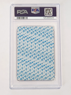 1997 POKEMON JP TOPSUN CUBONE BLUE BACK #104 PSA 4 | eBay