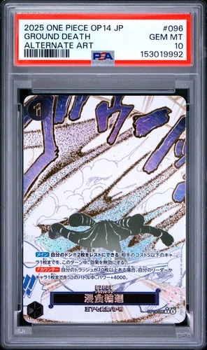 2025 ONE PIECE JAPANESE OP14-THE AZURE SEA'S SEVEN #096 GROUND DEATH PSA 10