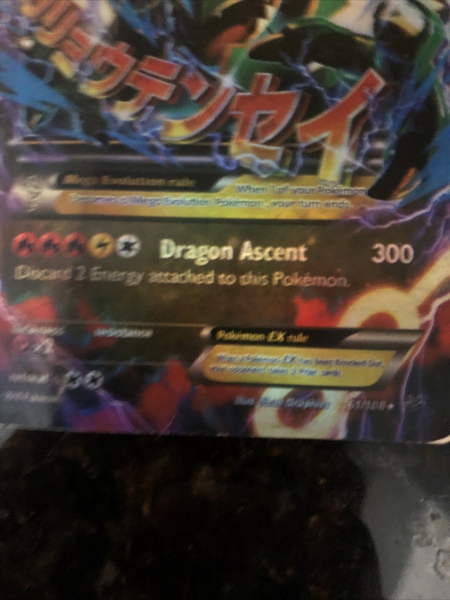 M Rayquaza EX #230 ポケモンカード M-Rayquaza EX- 230 HP | eBay