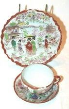 VTG! Japan Geisha Women Red/Multi Cup & Saucer Scalloped Bread Plate 3-pc Set