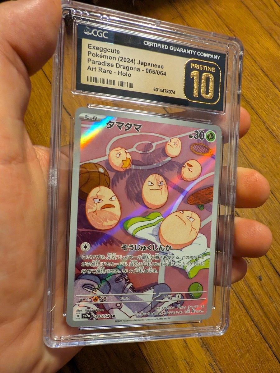 CGC 10 Pristine Exeggcute 065/064 AR Paradise Dragona Japanese