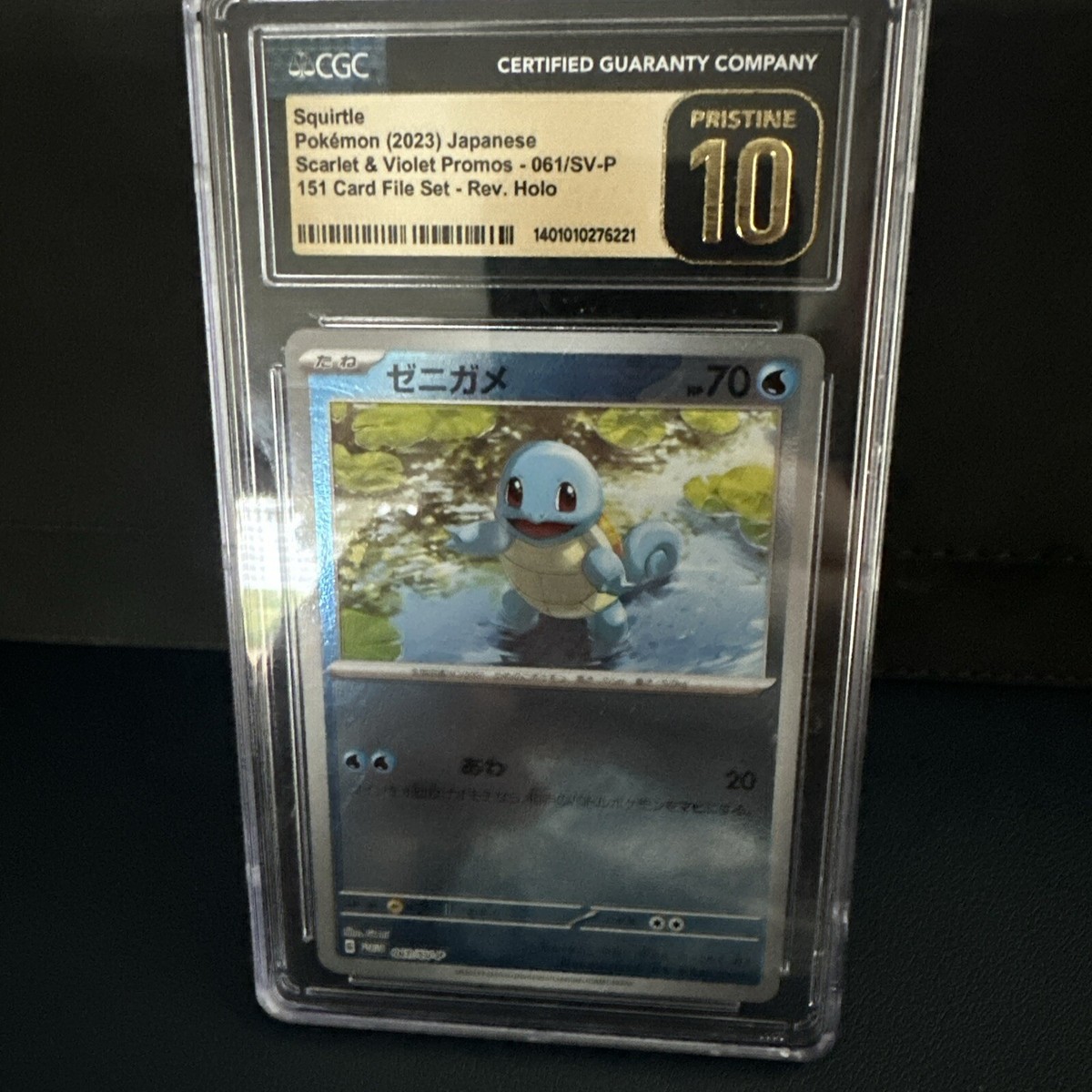 Pokemon 151 Japanese Pokemon Card  Squirtle Promo 061/SV-P  Near Mint,  From Scarlet & Violet 151 File Set Miraidon 151/SV-P Sv-P Promotional Cards