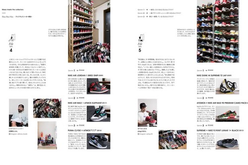 'Out Of Stock Sneakers 2016-2017' Sansai Books Bilingual Size 9.5 x 7.5" 2017 z - Picture 12 of 12