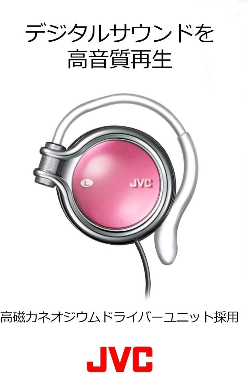 JVC HP-AL102-P Open Air On-Ear Headphone High-magnetic Pink Japan