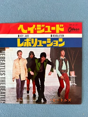 The Beatles Hey Jude / Revolution OR2121 Japan Single picture sleeve