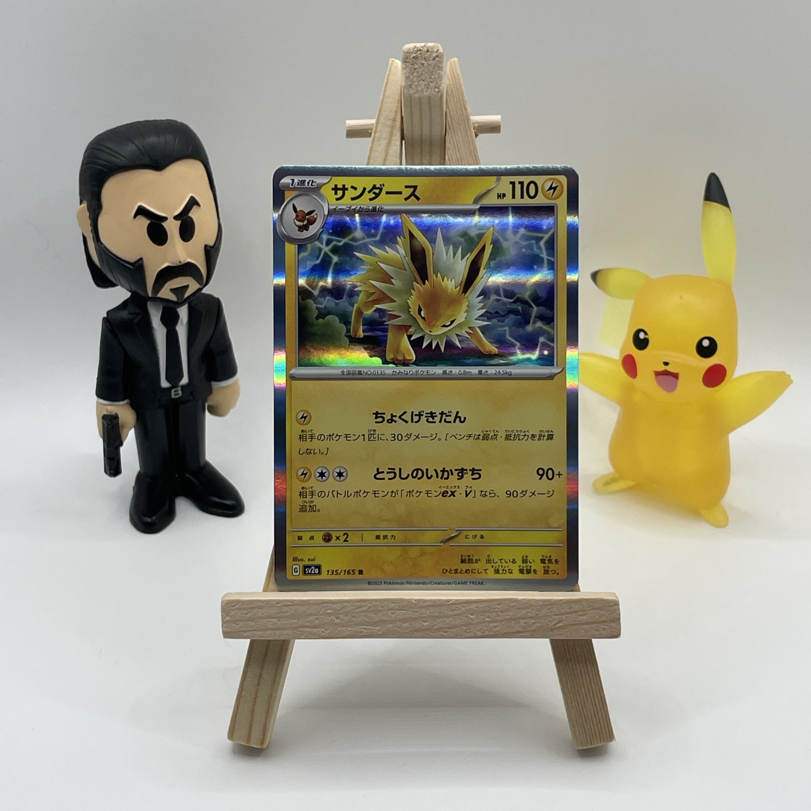 Jolteon 135/165 sv2a 151 Holo Japanese Pokémon Card NM