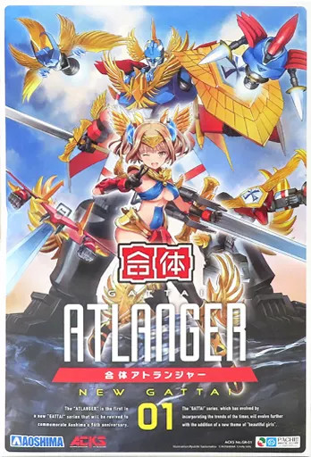Plastic model kit, Combination, Atlanger, "Combination Robot Atlanger", ACKS