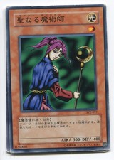 Yu-Gi-Oh! PLAYED/POOR Magier des Glaubens Common Asiatisch