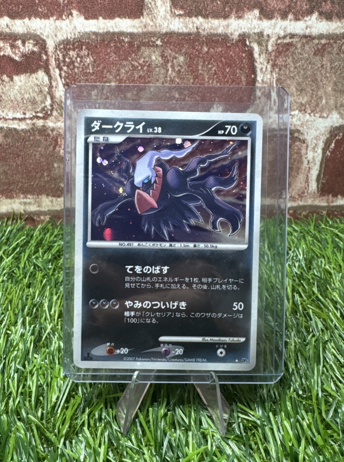 Pokemon Card 2007 x1 Darkrai  Holo 1ST DP4 Moonlit Pursuit Japanese Limited
