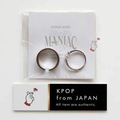 Ungeöffnet Stray Kids Official Ring Set I.N MANIAC ENCORE in JAPAN MD Stay