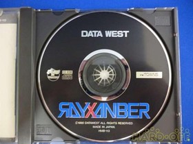 RAYXANBER FM TOWNS FUJITSU DATA WEST Shooter JAPAN