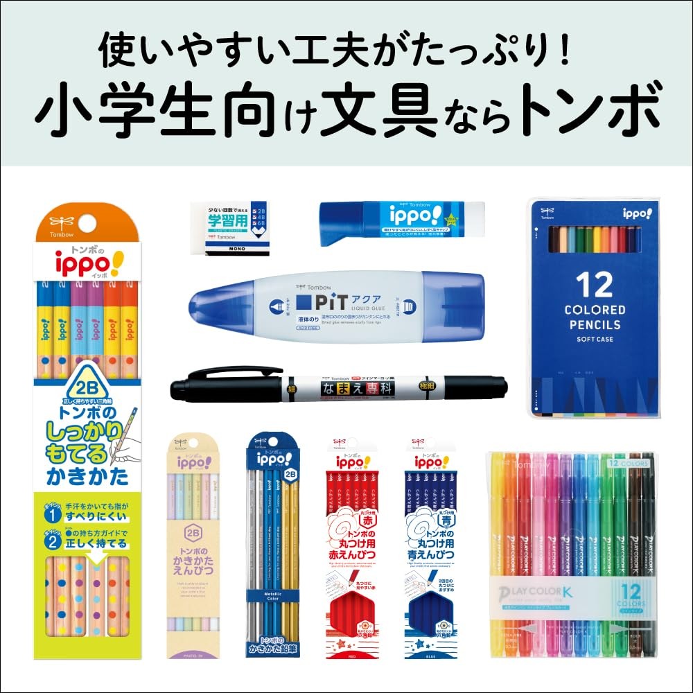 Tombow ippo! Writing Pencils, Plain, 6B, Purple, 1 Dozen (KB-KPB01-6B)