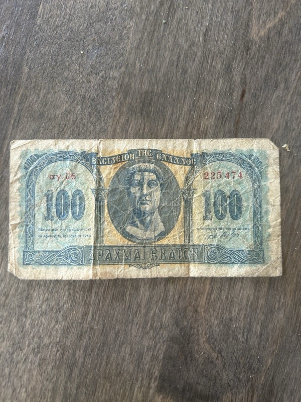 1950 Kingdom of Greece 100 Drachmai Banknote Paper Money Currency