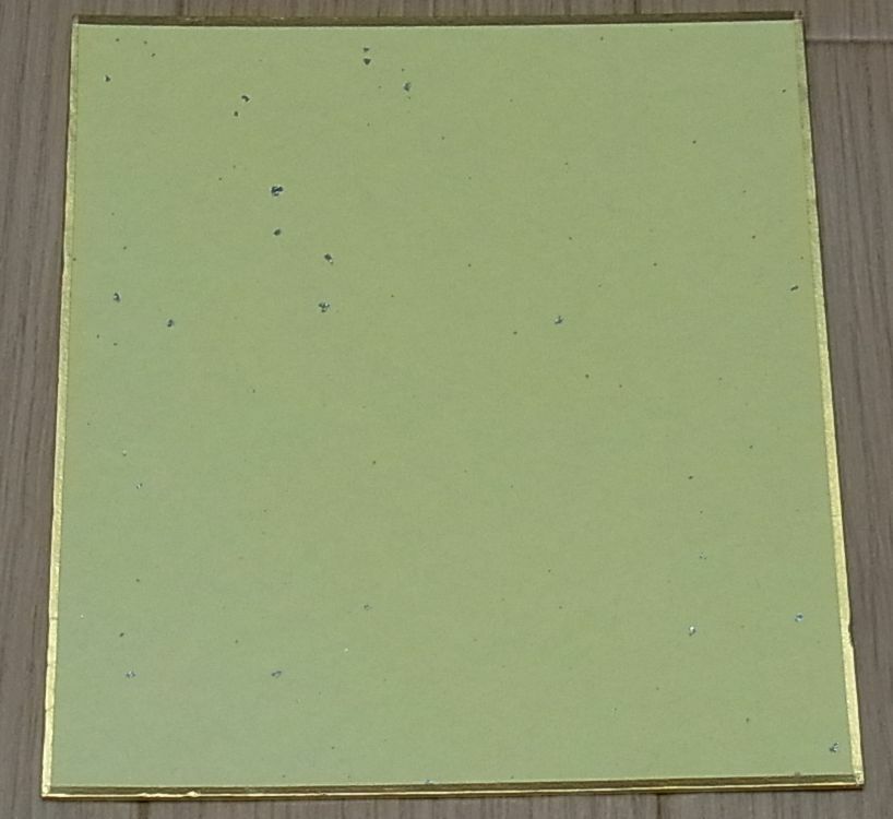 Picture 2 of 2
