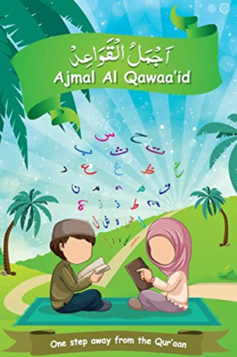 Ajmal Al Qawaaa'id (Indo-Pak Script) - Paperback NEW Publications, U 16/08/2022