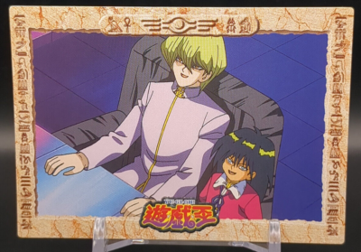 Seto Kaiba Mokuba #29 Yu-Gi-Oh! Card Trading Collection Toei Amada