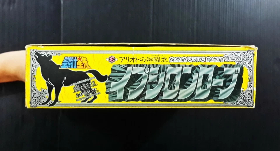 1988 Bandai Japón CDZ SAN SEIYA EPSILON FIGURA SIN CORTAR POPY CHOGOKIN ¡MEGA RARA!! Foto 4 de 4