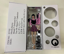 Misaki Doll for sale | eBay Misaki Doll for sale | eBay