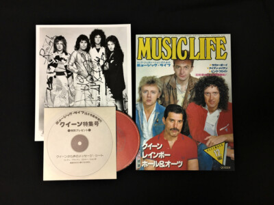QUEEN MUSIC LIFE Magazine Set w/gifts Reprint of the special