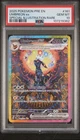 Pokemon Umbreon EX Prismatic Evolutions 161/131 Special Illustration Rare PSA 10