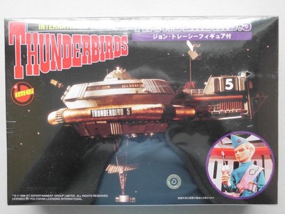 BANDAI ''THUNDERBIRD 5'' , NEU in OVP - SELTEN