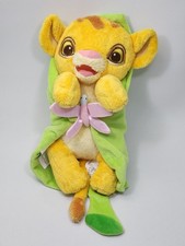 Disney Parks The Lion King 11" Baby Simba Leaf Swaddle Blanket Plush Butterfly