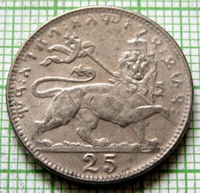 旧貨幣 エチオピアニッケル貨２５マトナEE1923 risa 旧貨幣 エチオピアニッケル貨25マトナEE1923 risa様専用