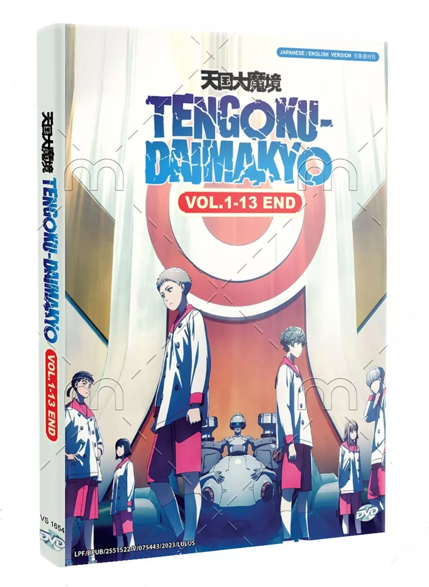 Tengoku Daimakyou (Heavenly Delusion) 