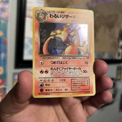 Pokemon Card - Dark Charizard No.006 Team Rocket Holo Rare